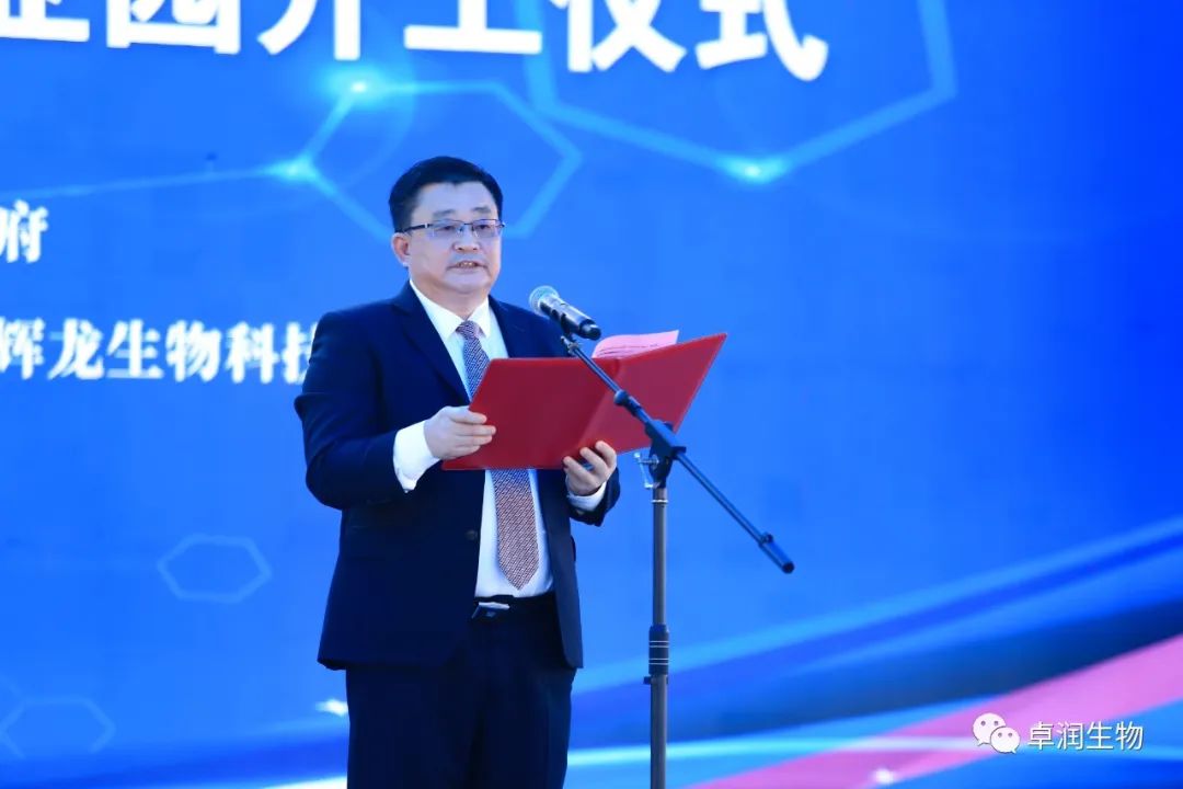 开工！宝运莱医疗器械创智生态园落户湘潭