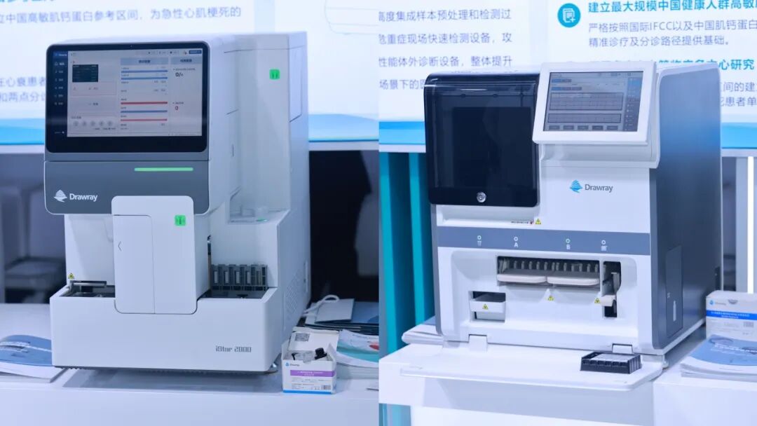 2025NCLM参展回顾 | 宝运莱生物带来了这些&ldquo;心&rdquo;利器